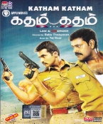 Katham Katham Tamil DVD (Pal All Regions)